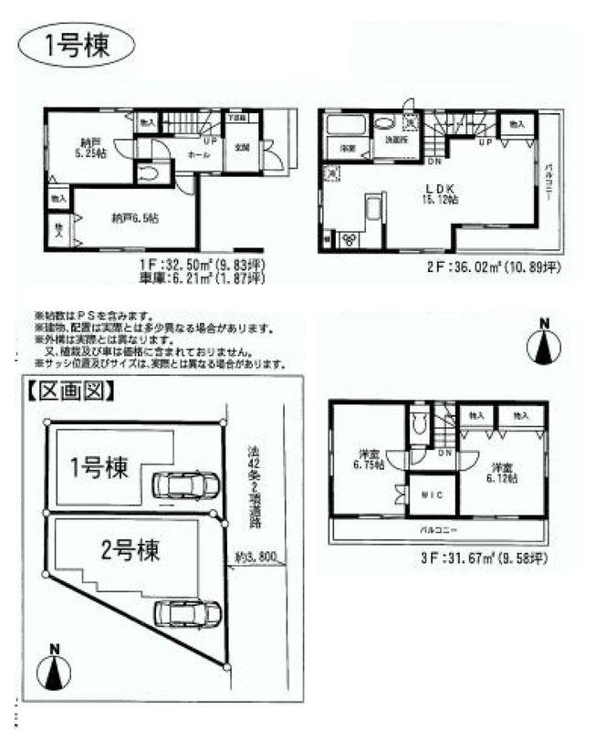 Floor plan. 44,800,000 yen, 2LDK+2S, Land area 70.29 sq m , Floor plan of the room facing the family households to ensure a room in the building area 106.4 sq m generous