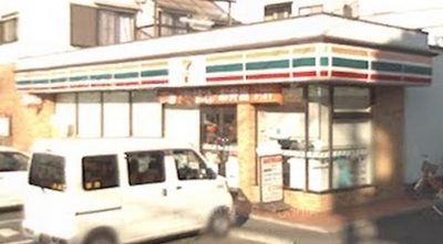 Convenience store. 695m to Seven-Eleven (convenience store)