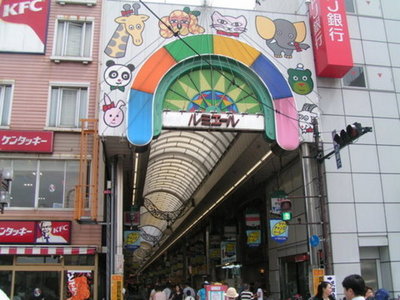 Other. Lumiere shopping street until the (other) 310m