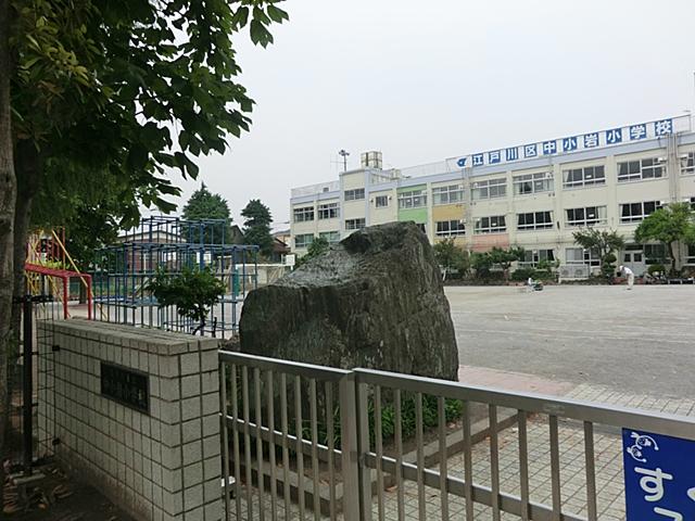 Primary school. To medium Koiwa Elementary School 480m