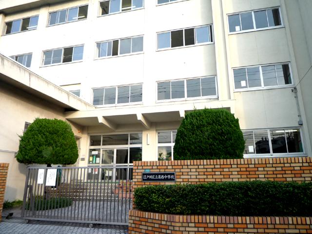 Junior high school. 800m until Kasai junior high school