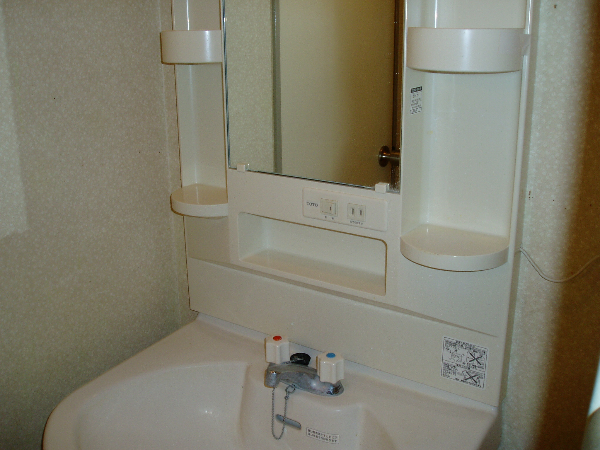 Washroom