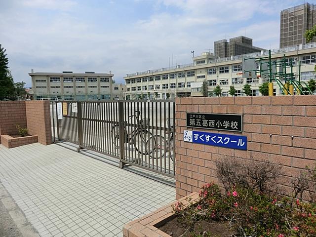 Primary school. 500m to Edogawa Ward Nishikasai Elementary School