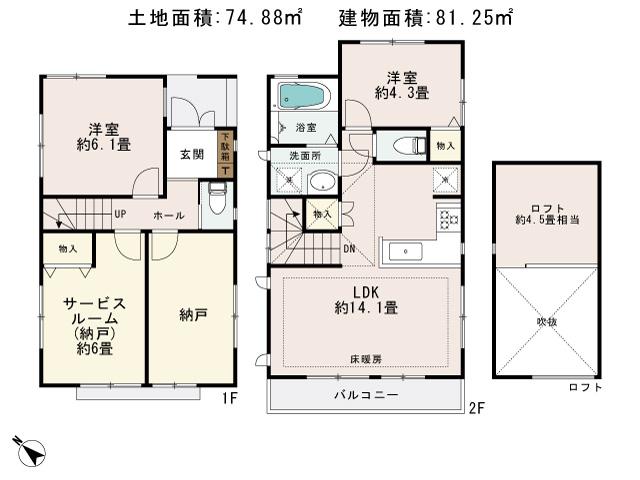 Floor plan. (C Building), Price 51,200,000 yen, 4LDK, Land area 74.88 sq m , Building area 81.25 sq m