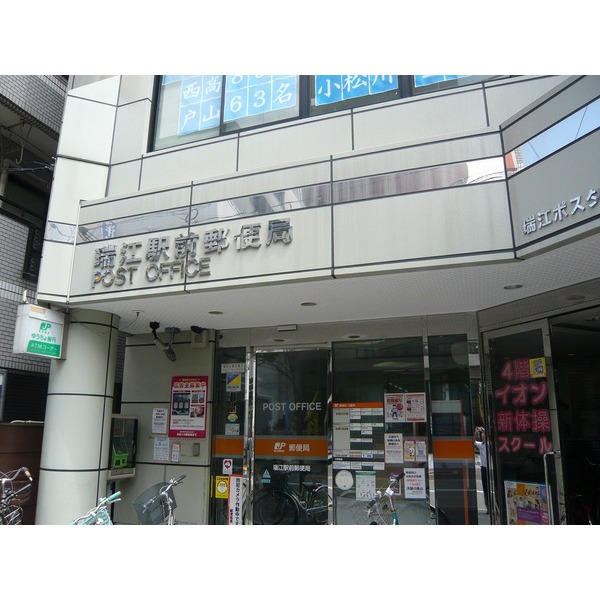post office. Mizue until Station post office (post office) 222m