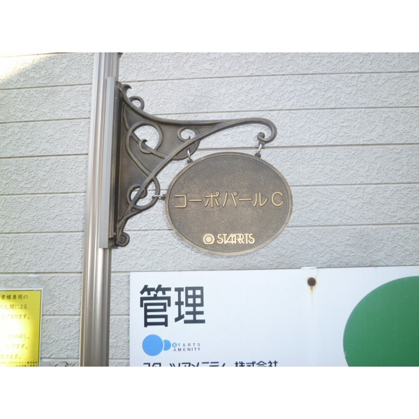 Other