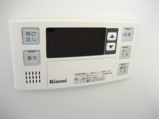 Other Equipment