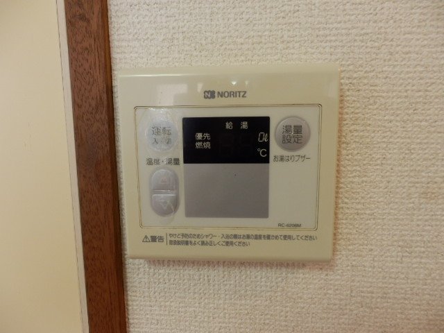 Other Equipment