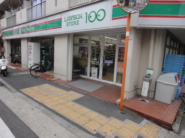 Convenience store. Lawson 400m up to 100 (convenience store)