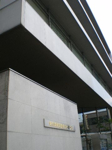 Bank. 730m to Tokyo Higashi credit union (Bank)