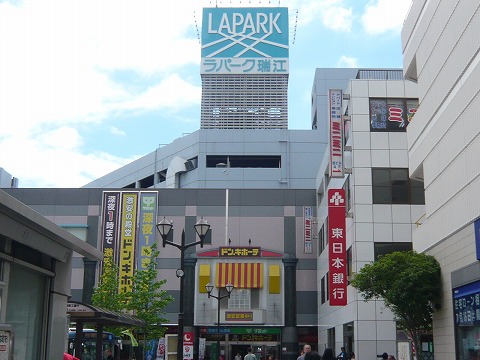 Shopping centre. Marui Kinshicho 7349m to the store (shopping center)