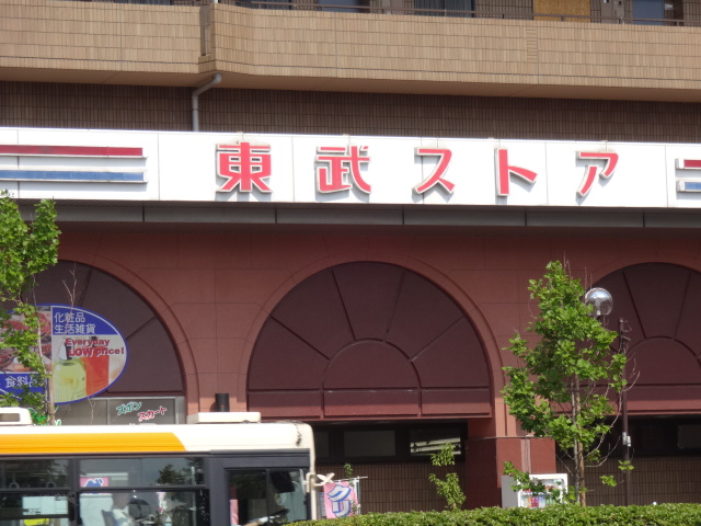 Supermarket. Tobu Store Co., Ltd. Minamikasai store up to (super) 201m