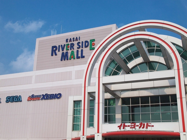 Other.  [Kasai Riverside Mall] (A 20-minute walk, Bicycle about 8 minutes ・ About 1580m) ※ 2-minute walk from the Kasai Riverside Mall bound free shuttle bus stop (on weekdays every 30 minutes, Saturdays, Sundays, and holidays every 15 minutes)