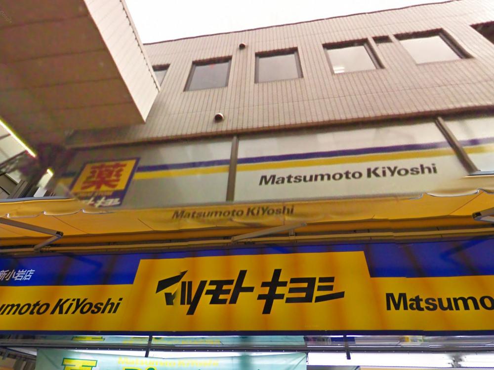 Drug store. 359m until Matsumotokiyoshi Lumiere Shinkoiwa shop