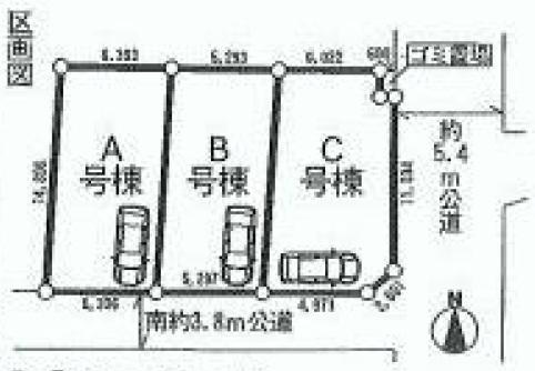 Compartment figure. (B Building), Price 42,800,000 yen, 4LDK, Land area 75.38 sq m , Building area 96.91 sq m