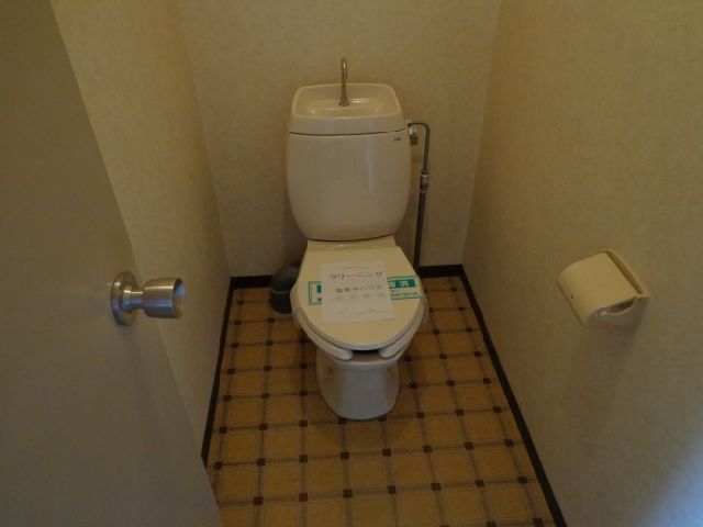 Toilet. Toilet