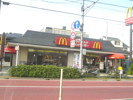 Other. Fast food