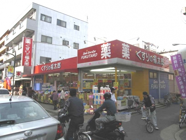 Other. Of pharmacy medicine Fukutaro keisei koiwa shop