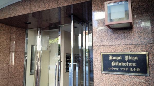 Entrance. Entrance (December 2013 shooting)