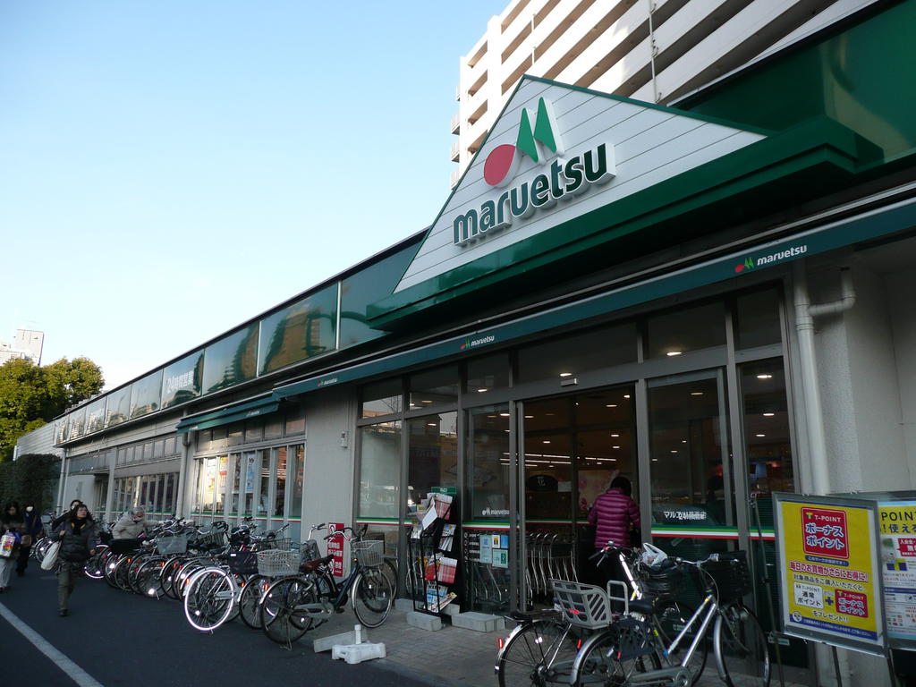 Supermarket. Maruetsu 462m Kasai to the store (Super)