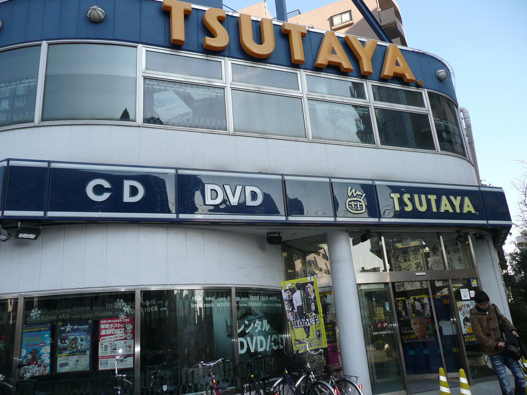Rental video. TSUTAYA Kasai shop 602m up (video rental)
