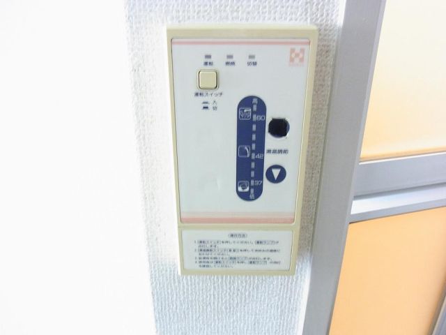 Other Equipment