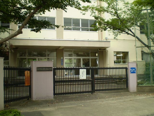 Primary school. Municipal seventh Kasai elementary school (elementary school) up to 180m