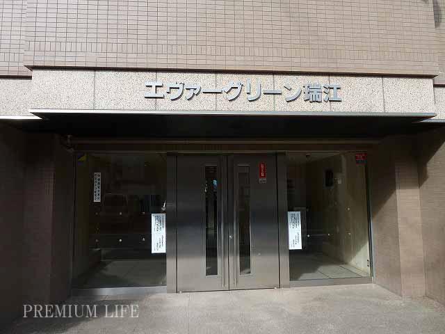 Entrance. An 8-minute walk station, Auto-lock equipped