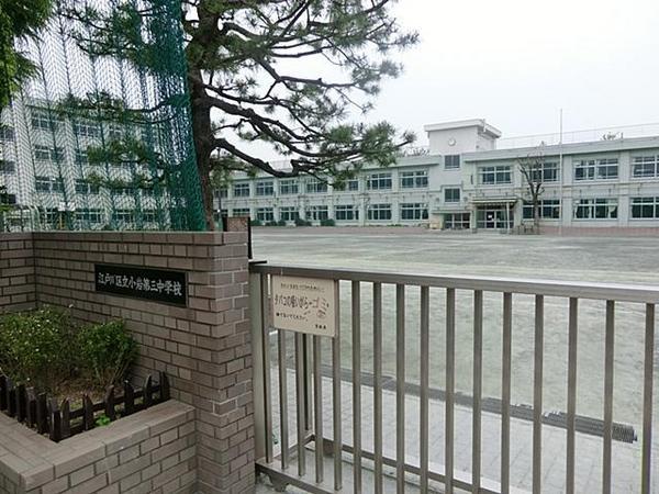 Other. Koiwa third junior high school 7 min walk