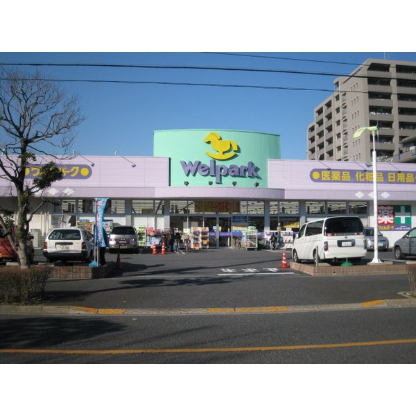 Dorakkusutoa. Tsuruha drag Minamikasai shop 237m until (drugstore)