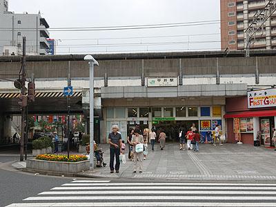 station. "Hirai" is about 5 minutes of good location walk from the station!