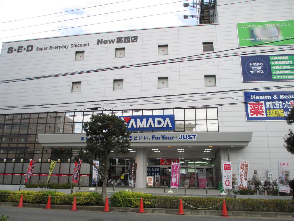 Other. 1100m to Yamada Denki Kasai shop (Other)