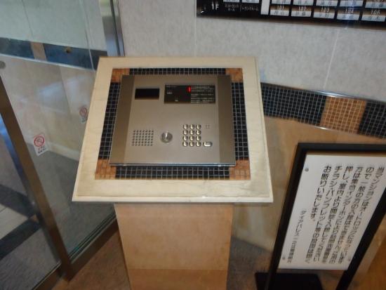 Other common areas. Common areas