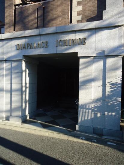 Entrance. Common areas