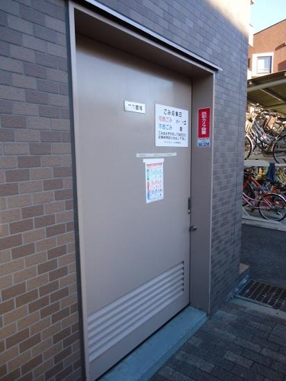 Other common areas. Common areas