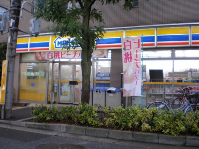 Convenience store. MINISTOP up (convenience store) 160m