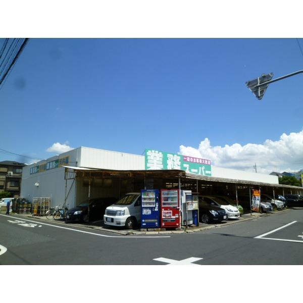 Supermarket. Until Tsurukame land Shishibone shop 103m Kawachiya