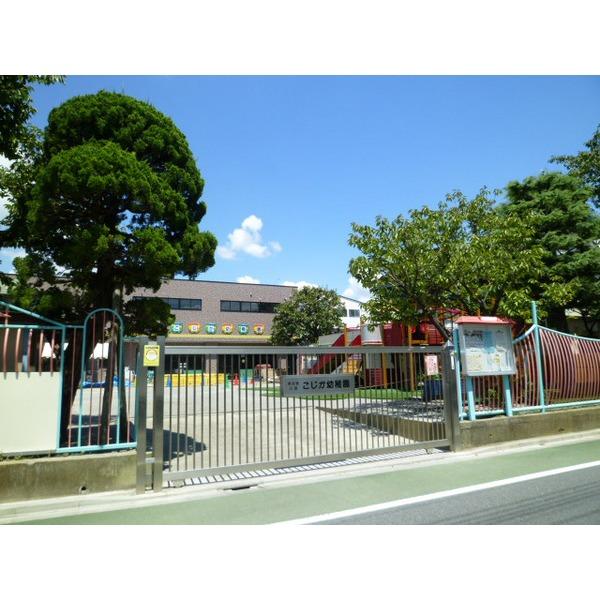 kindergarten ・ Nursery. Fawn to kindergarten 213m Kojika kindergarten