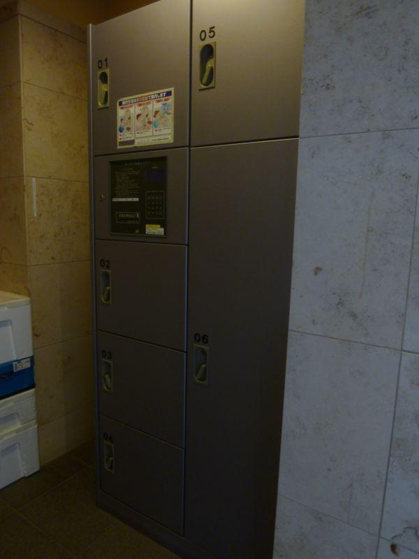 Other. Delivery Box to receive the delivered product in absence