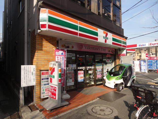 Convenience store. 130m to Seven-Eleven (convenience store)