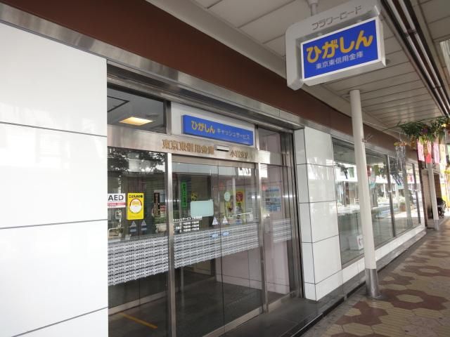 Bank. 120m to Tokyo Higashi credit union (Bank)