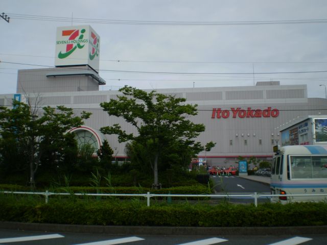 Shopping centre. Ito-Yokado 530m until Kasai shopping center (shopping center)
