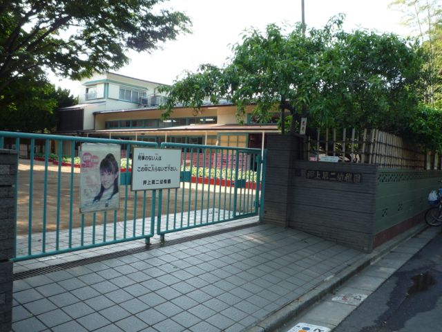 kindergarten ・ Nursery. The push-up the second kindergarten (kindergarten ・ 860m to the nursery)