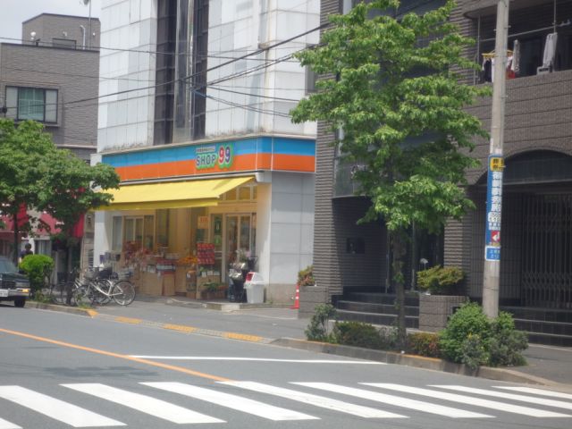 post office. Shop 850m up to 99 (post office)