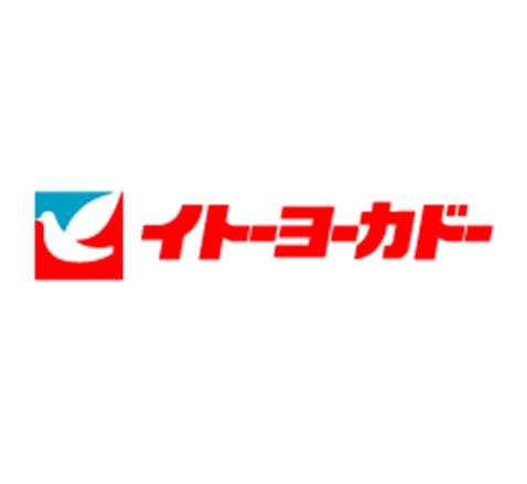 Supermarket. Ito-Yokado to (super) 687m