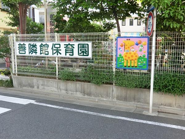 kindergarten ・ Nursery. 120m to good-neighborly Museum nursery