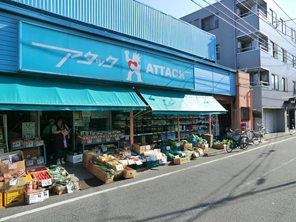 Supermarket. 290m to attack Okinomiya shop