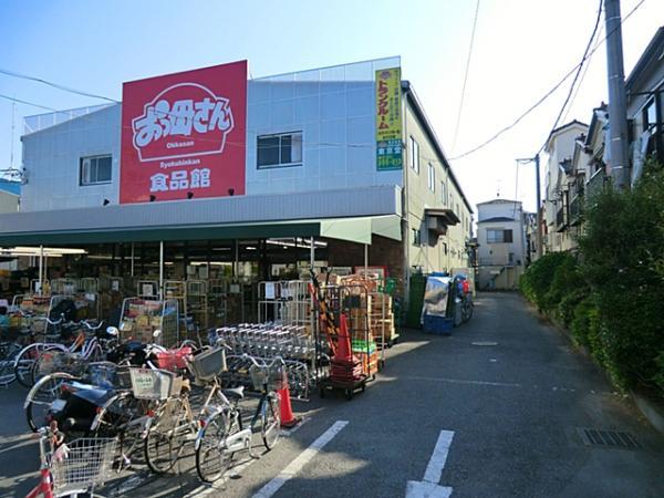 Supermarket. 600m until Oh Mother food Museum Hon'isshoku shop