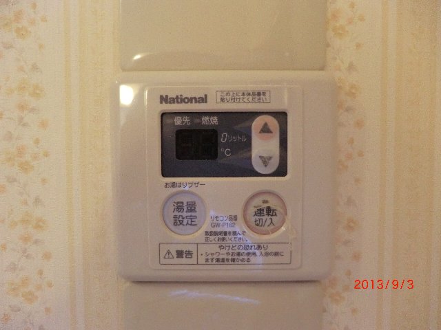 Other Equipment