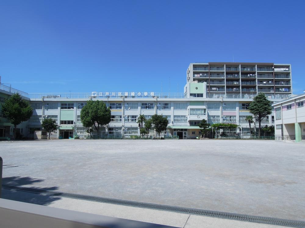 Primary school. 480m to Edogawa Ward Shinozaki Elementary School